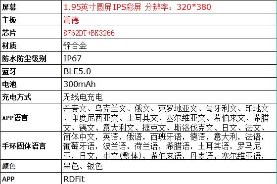 MBS7M-1.jpg