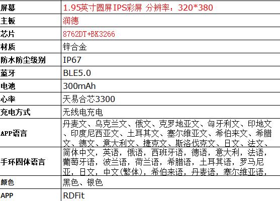 MBS8M-1.jpg